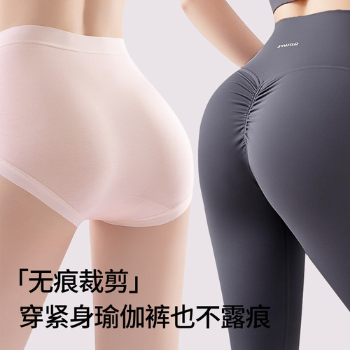 Women's Modale High-Waisted Pajama Pants, Slimming Abdomen Design 10A, Extended Length, Antibacterial, Waist-Catching, Large Size, Invisible Seam, Thin