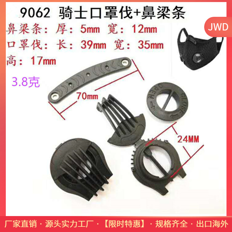 呼吸阀 口罩呼吸阀 硅胶呼吸阀垫片 防尘隔离呼吸阀 KN95呼吸阀