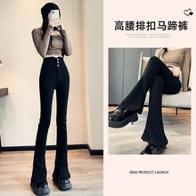 超高腰排扣2025春秋薄款微喇裤女压力瘦腿显瘦显高马蹄鸭掌喇叭裤