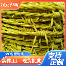 ���K�S�����Q���ڎ����F�z�W���H��׼��䓽zPVC���ܴ̽z���ܴ̾�