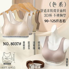 Ůʿ�Ứ���玧�o�p�c�zײɫ�\�Ӄ��o�Ȧ�̶������m8037����