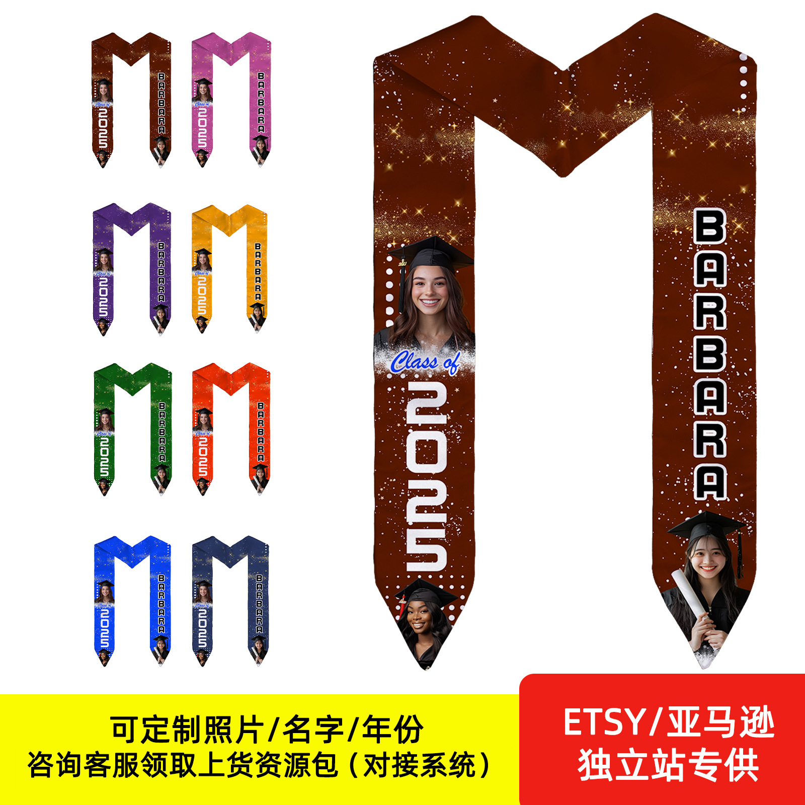 Cintas de graduación personalizadas impresas de doble cara Bandera de graduación Shallo foto personalizable Graduation Stole