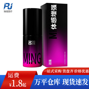 ����Ů���w������Һ15mlŮ��ˮ�����AҺ˽̎��¶������Ȥ��Ʒ���l