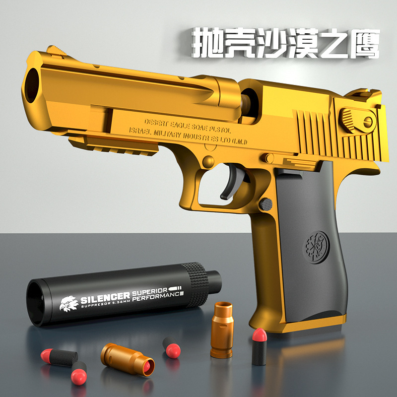 Gold Desert Eagle shell Soft Bullet Gun m1911 pistol Glock children's toys simulation wholesale bullet Rob