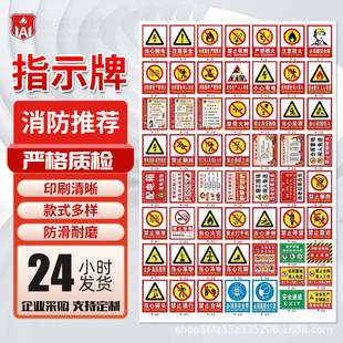 Civil Air Defense signs emergency safety evacuation aluminum plate signs civil air defense engineering signs