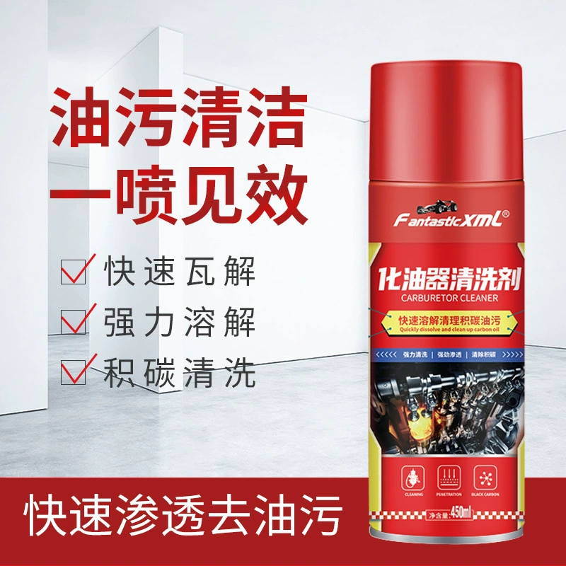 Автомобильный карбюратор Очиститель Промышленный продукт Очиститель дроссельной заслонки Очиститель механических деталей