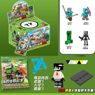 32��MC�ҵ�����eľ����ä��ʷ�ٷ���ż����ƴ�D��ͯ��߶YƷ���l