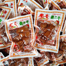 老李五香鹵豆干500g五香干豆腐干溫州特產小包裝鹵味零食小吃食品