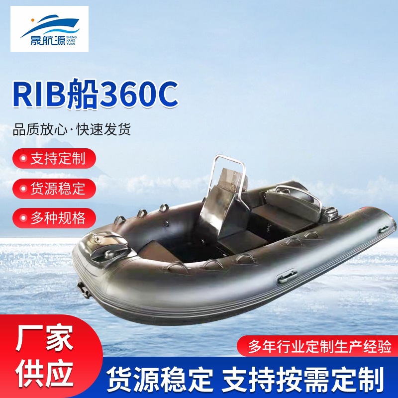 Manufacturer Rib360C Fire Rescue Inflatable Boat Rubber Boat Kayak Patrol Boat Speed Boat Assault Boat Inflatable