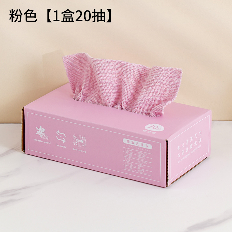 핑크 [1박스 20펌프] 강력한 오염제거 및 반복사용 가능