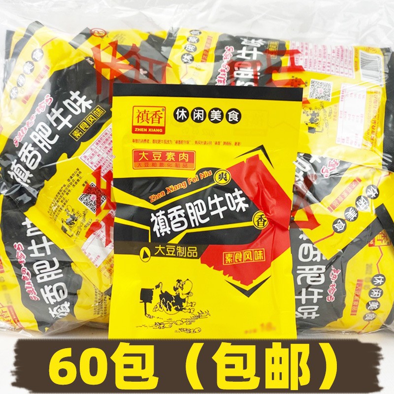 おやつは昔を懐かしんでいます。