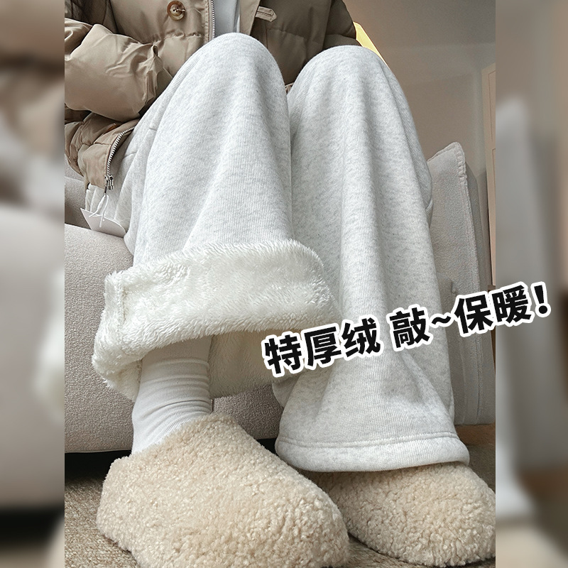 2025秋冬季新款羊羔绒女裤冬高级感阔腿裤软糯高腰修身显瘦百搭裤