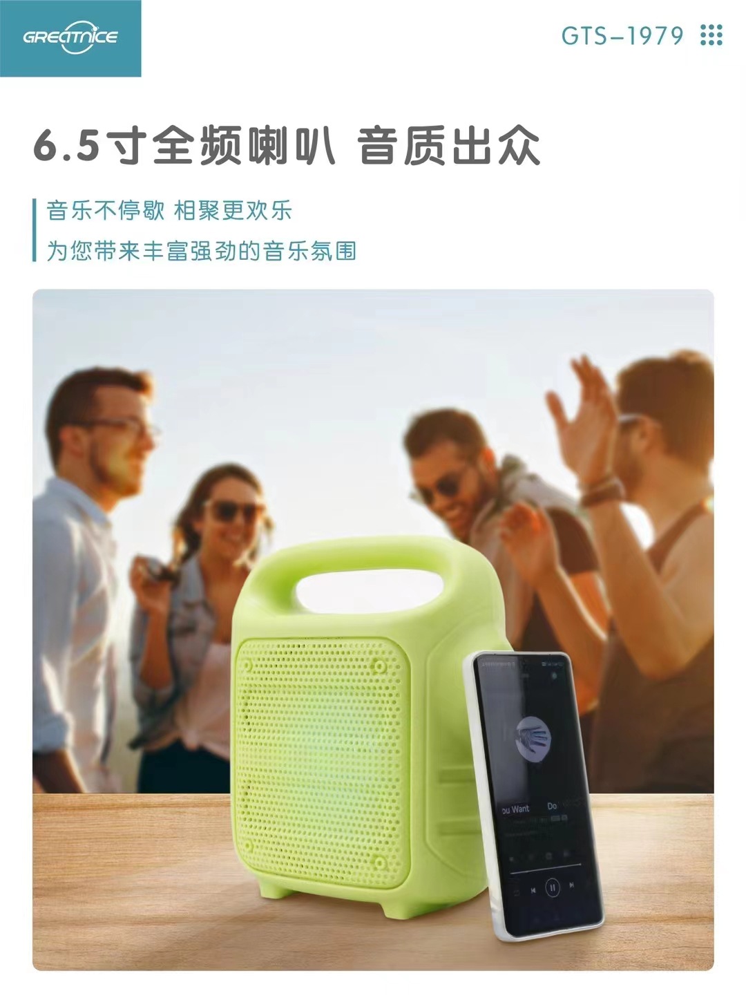 微信图片_20240304123852