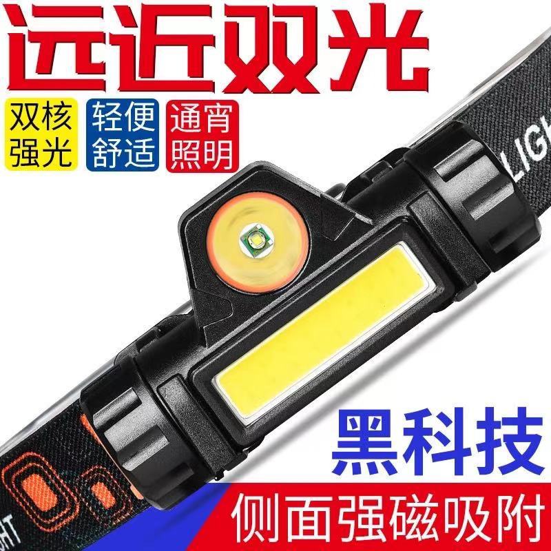 Linterna de luz fuerte recargable Super brillante largo alcance cabeza-montado LED linterna de litio al aire libre noche pesca lámpara del minero