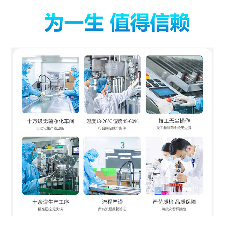 利君美視佳ルテイン視力眼帯は疲労を和らげ、冷湿布を施した体用艾草パッチを卸売で販売し、修復します。|undefined