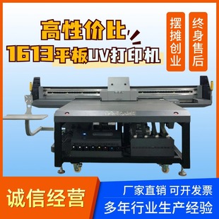 �x�ʁ�����uv��ӡ�C���aӡˢ�C��īľ�岣���ɴuƽ���ӡ���幤�I