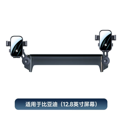 Car Mount for Online — Car phone holder - comes-with-extension-rod-byd-only-128inch-double-headed-self-locking-bracket