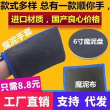 ��܇����ĥ��ë��ճ����56��ħ��Pϴ܇ȥ�ۻ�ɽ����F���w������