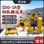 吊运多功能手摇式sdg-2a搬运车