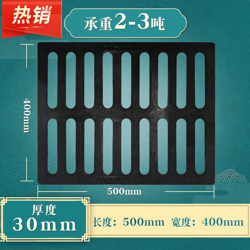 球墨铸铁方形盖板下水道阴窑井盖地沟雨水篦子格栅重型排水沟盖板|undefined