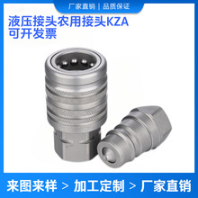 ISO5675��׼ ���ݼy��24&deg; 60&deg; ����ʽҺ�����ٽ��^ ̼�KZA�r��