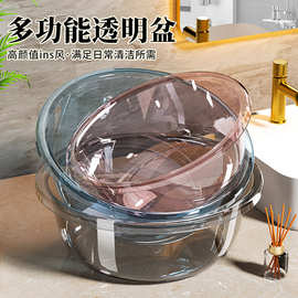 洗脸盆加厚塑料家用大号洗衣用盆子学生宿舍洗脚盆婴儿小面盆