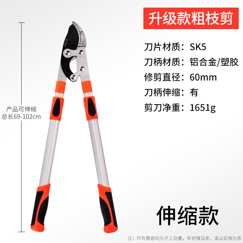 Fábrica al por mayor tijeras fuertes retráctiles tijeras de rama gruesa tijeras de jardín de árboles frutales tijeras de podar que ahorran mano de obra tijeras de rama alta tijeras de rama gruesa