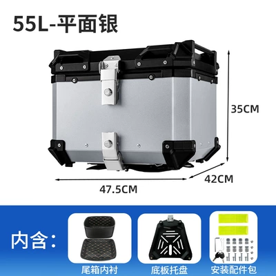 Capacity Universal Storage Trunk — Motorcycle trunk - 55l-flat-silver