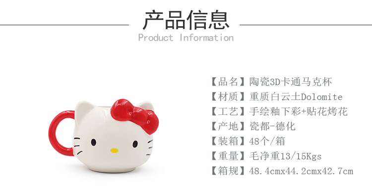 2022国内站产品详细描述模板_02