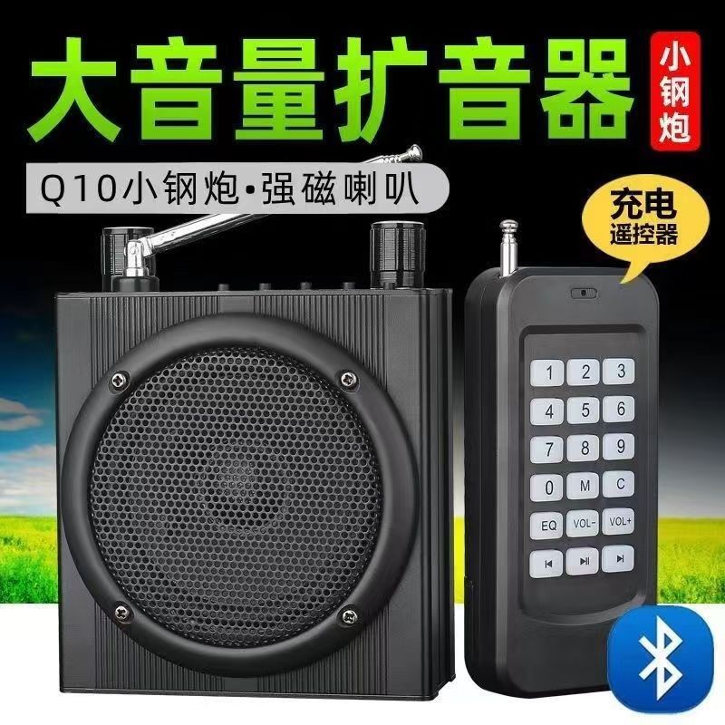 ムスタング小鋼砲Q10屋外bluetooth多機能無線リモート大音量スピーカーリモコンプレーヤー|undefined