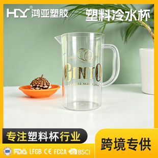 �C��LOGO͸��������ˮ������PC��ˤ���zơ�Ɖ�2000ml�W��LOGO�C��