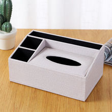 項鏈盒子皮革紙巾盒遙控器收納盒客廳茶幾飯店盒餐巾抽紙盒可印字