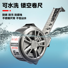 Woodworking Waterproof Rust-Proof Nylon Wear-Resistant Tape 5M Household Hollow Series Stainless Steel Tape Measure