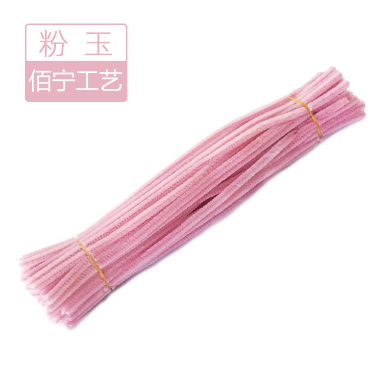 핑크옥(약 100개)