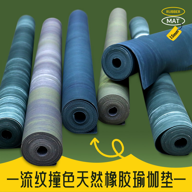 1.5mm ultra-thin portable pure rubber yoga mat foldable convenient storage travel non-slip non-shifting towel mat