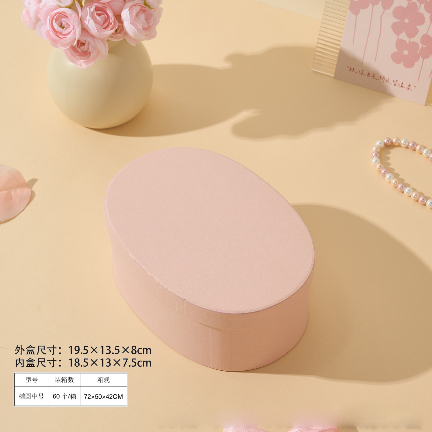 Caja de papel kraft ovalada Mori Companion Red de Internet Caja de galletas estilo INS Embalaje de horneado de dulces Muñeca de bricolaje bjd