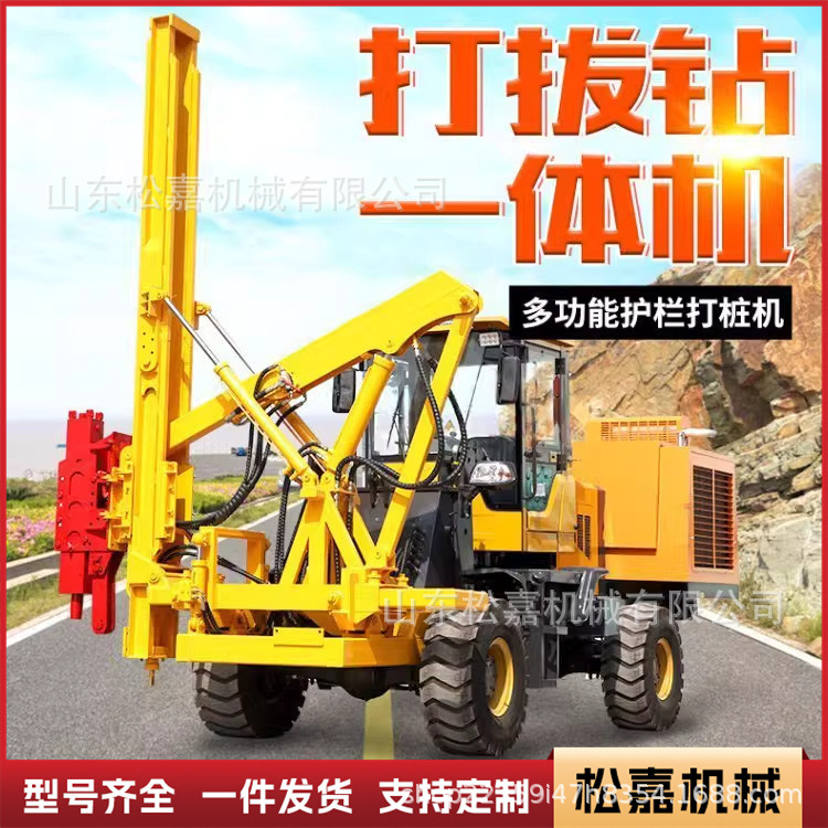 Pequeña máquina de pilotes de barreras puente de autopista barreras municipales dibuja máquina de pilotes de perforación máquina de pilotes de barreras onduladas