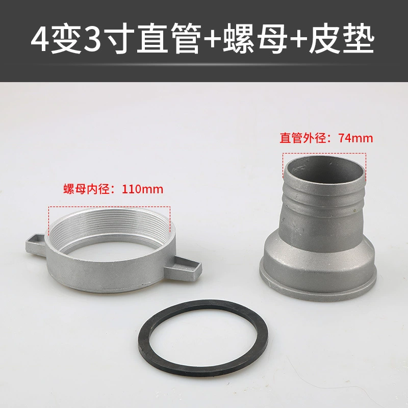 Аксессуары для насосов бензинового двигателя самовсасывающий насос гаечный ключ прямая труба алюминиевый соединитель трубы от 4/4 до 3 дюймов разъем силового насоса