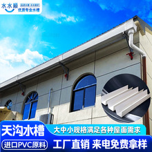 �S��ֱ�N�����ˮ��pvc�������������ˮ�ۑ���Ӻ�U�Ͳ���ˮ��