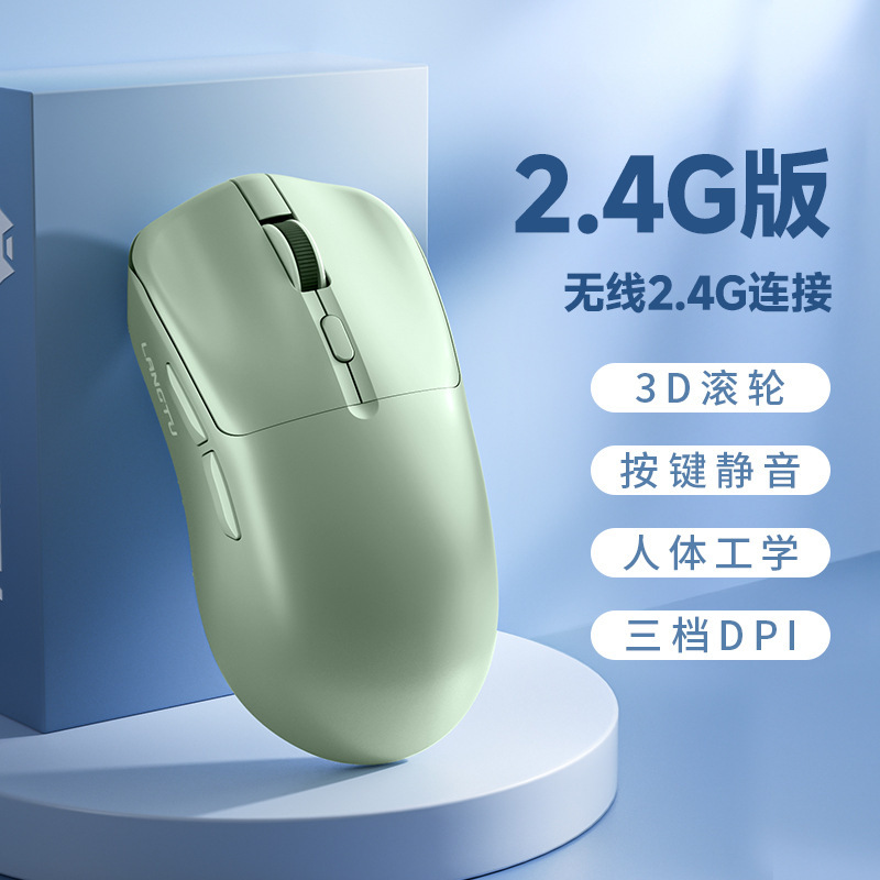 狼途t 6マウス静音三型コンピュータノートデスクトップマウス携帯耐久性オフィス光電有線マウス|undefined