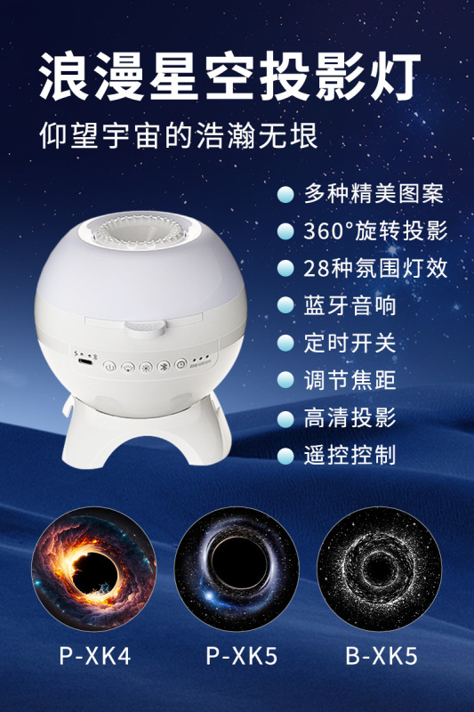 北極光星空投影灯bluetooth音響寝室雰囲気灯満天星装飾雰囲気水波紋小夜灯|undefined