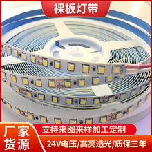 ���􎧵͉��NƬ���͟�80�@24v��ճ���õ�픷���LED���l���{��