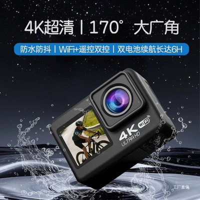 Chest Peihui, Motorcycle driving recorder