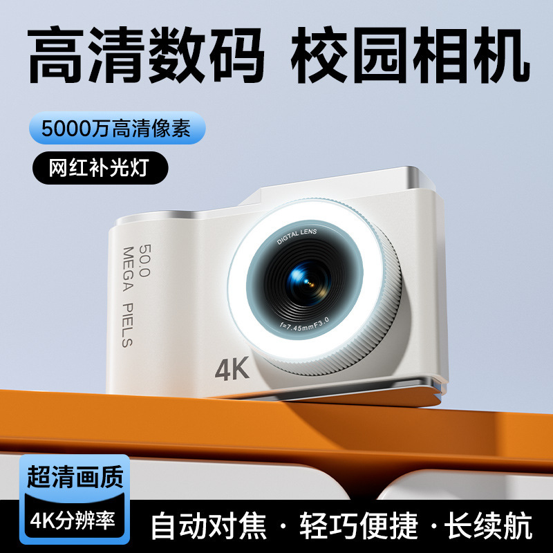 レトロカメラクロスボーダーデジタルカメラ学生パーティーCCDスタイルWiFi伝送携帯電話高ピクセルセルフ撮影可能|undefined
