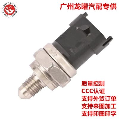 Refrigeration Sensor Pressure – Automotive Sensors