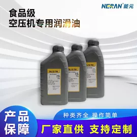 压缩设备;空气压缩机;空气净化设备