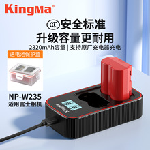 ŴaNP-W235늳سmøʿXT5 XT4 XH2 XS20 GFX100C