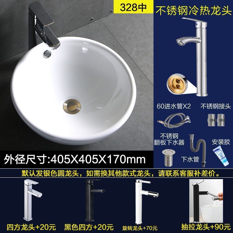 シングル洗面器 家庭用洗面器 バルコニー洗面器 小型セラミック洗面器 小型浴室洗面器|undefined