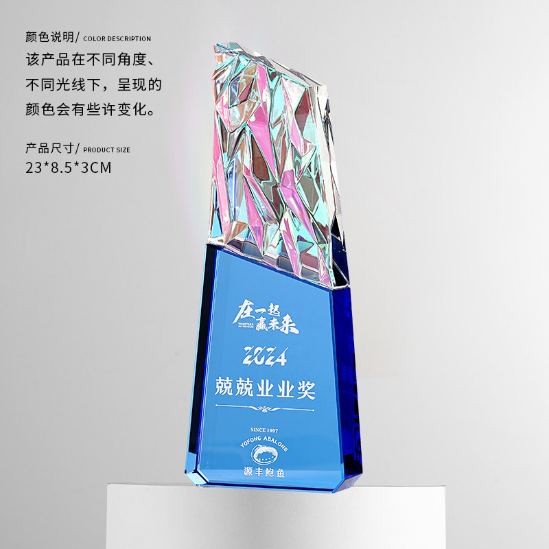 Trofeo de Cristal Deslumbrante de Cristal con Caja de Regalo para Premiaciones y Regalos Empresariales