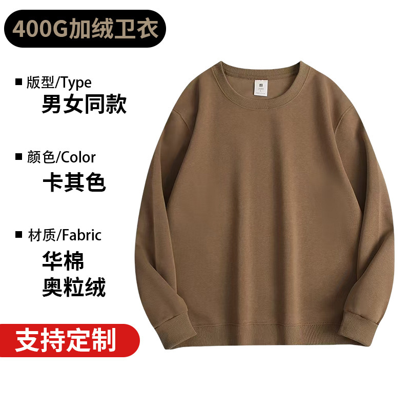 秋冬款重磅400g华棉奥粒绒小落肩宽松百搭圆领卫衣定制刺绣印logo|undefined